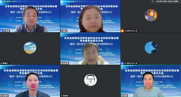 与会专家图四.png